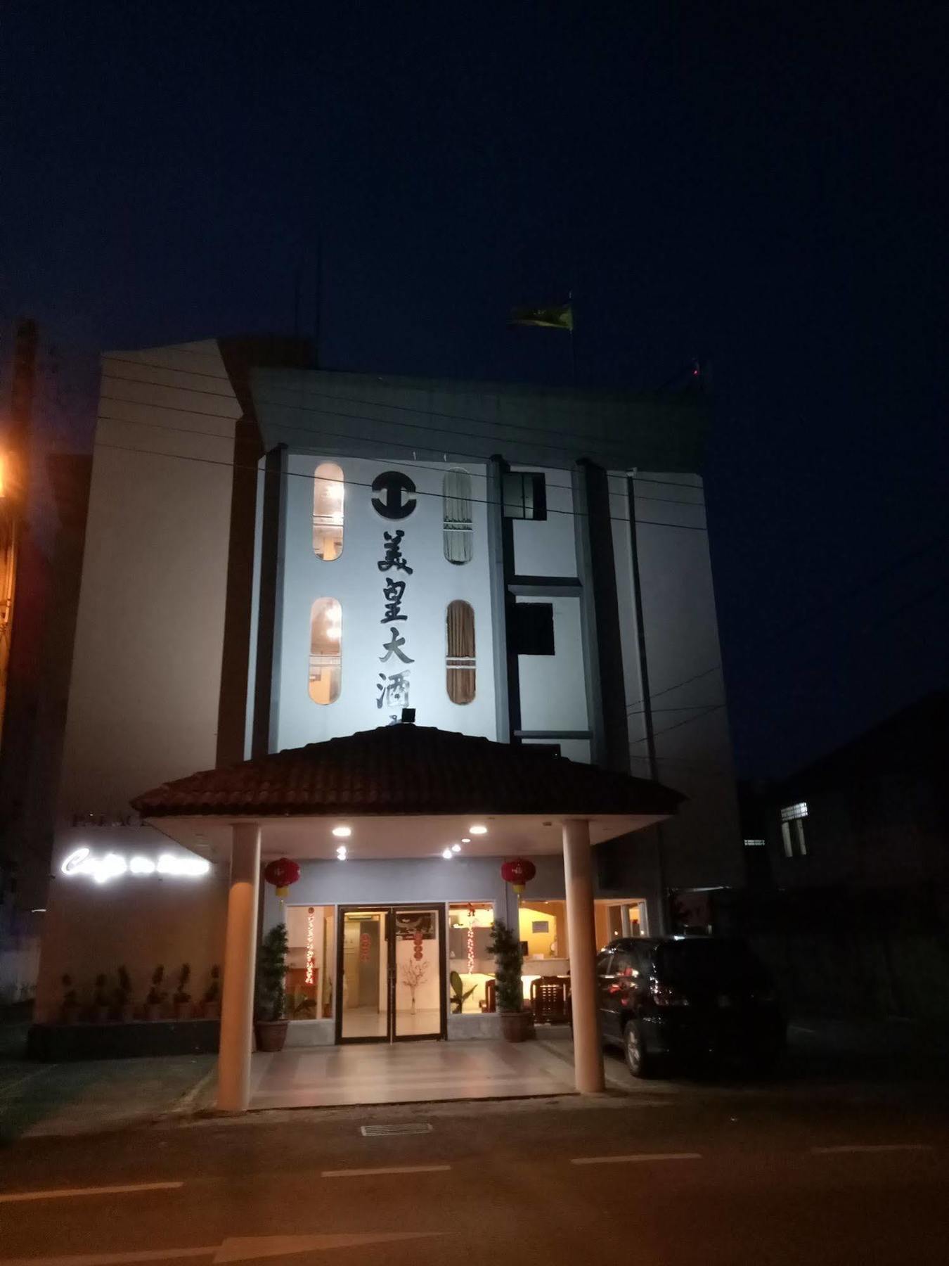 Palace Inn ミリ エクステリア 写真